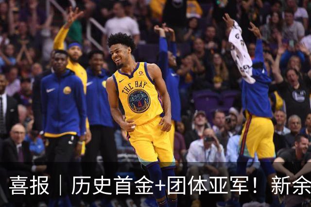 喜报｜历史首金+团体亚军！新余市在江西省防溺水比赛中再创佳绩