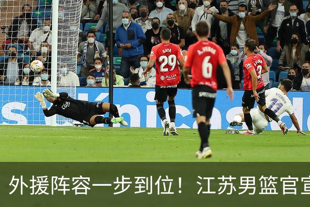 外援阵容一步到位！江苏男篮官宣：与格雷、亨特、汤普森完成签约