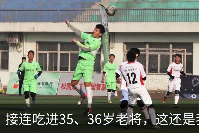 接连吃进35、36岁老将，这还是我们认识的切尔西嘛？