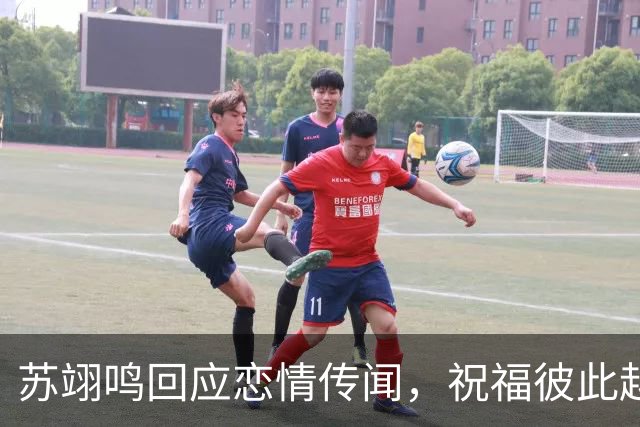 苏翊鸣回应恋情传闻，祝福彼此越来越好，4个月前官宣和朱易恋情